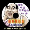 word怎么删除全部批注